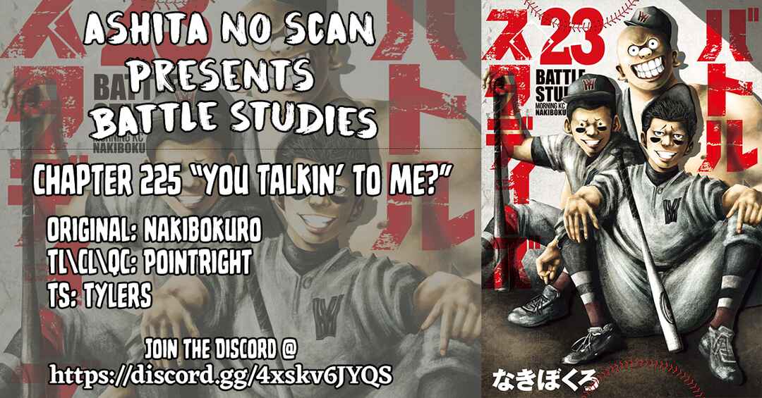 Page 19 Chapter 225 Battle Studies