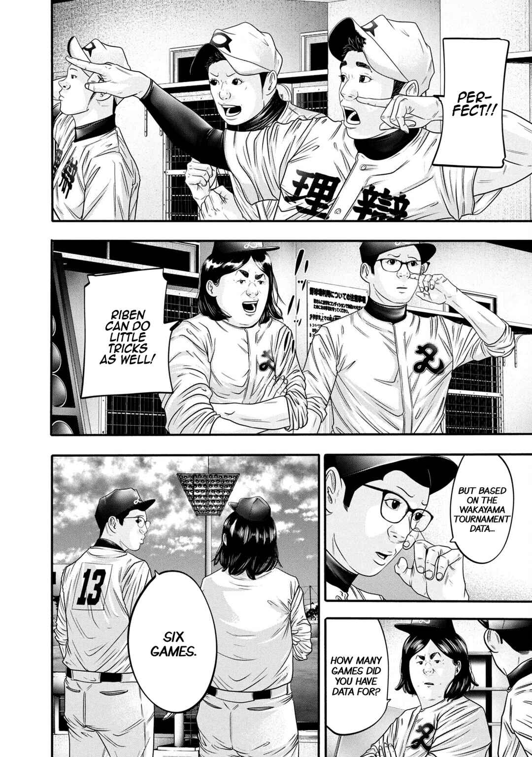 Page 10 Chapter 321 Battle Studies