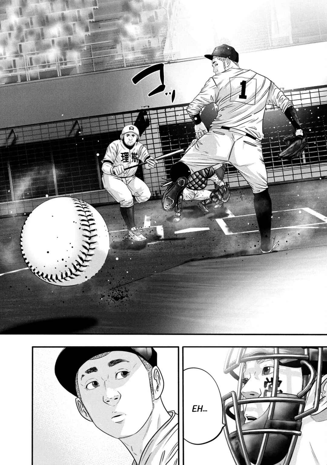 Page 8 Chapter 321 Battle Studies