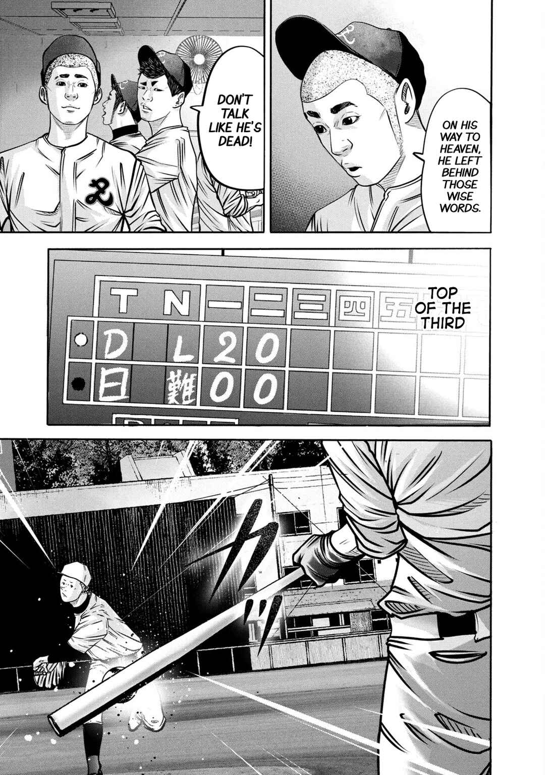 Page 13 Chapter 294 Battle Studies