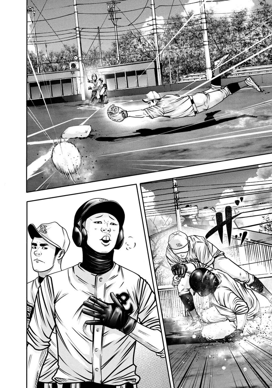 Page 14 Chapter 294 Battle Studies