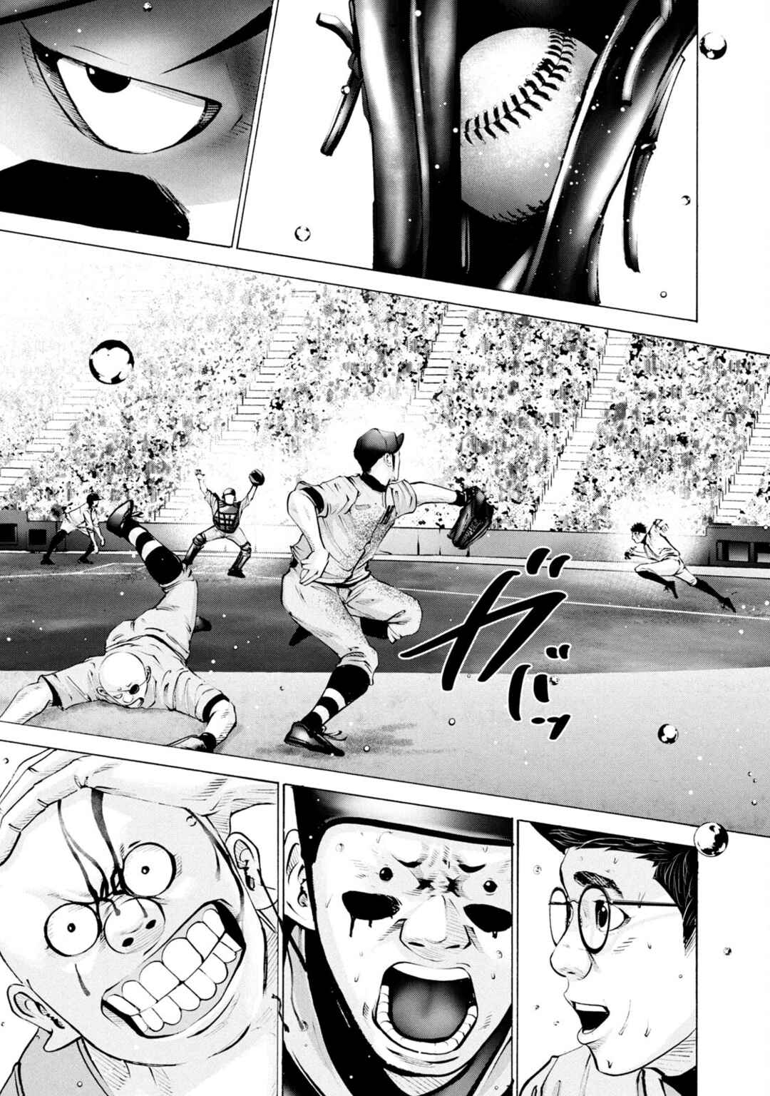 Page 12 Chapter 245 Battle Studies