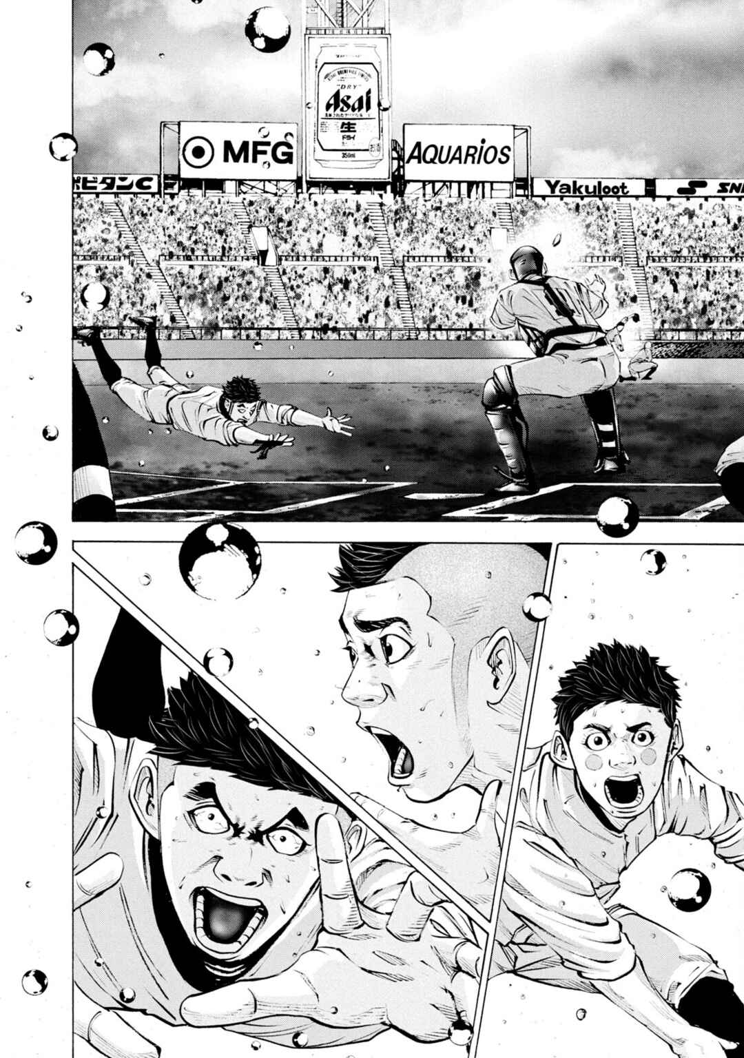 Page 15 Chapter 245 Battle Studies