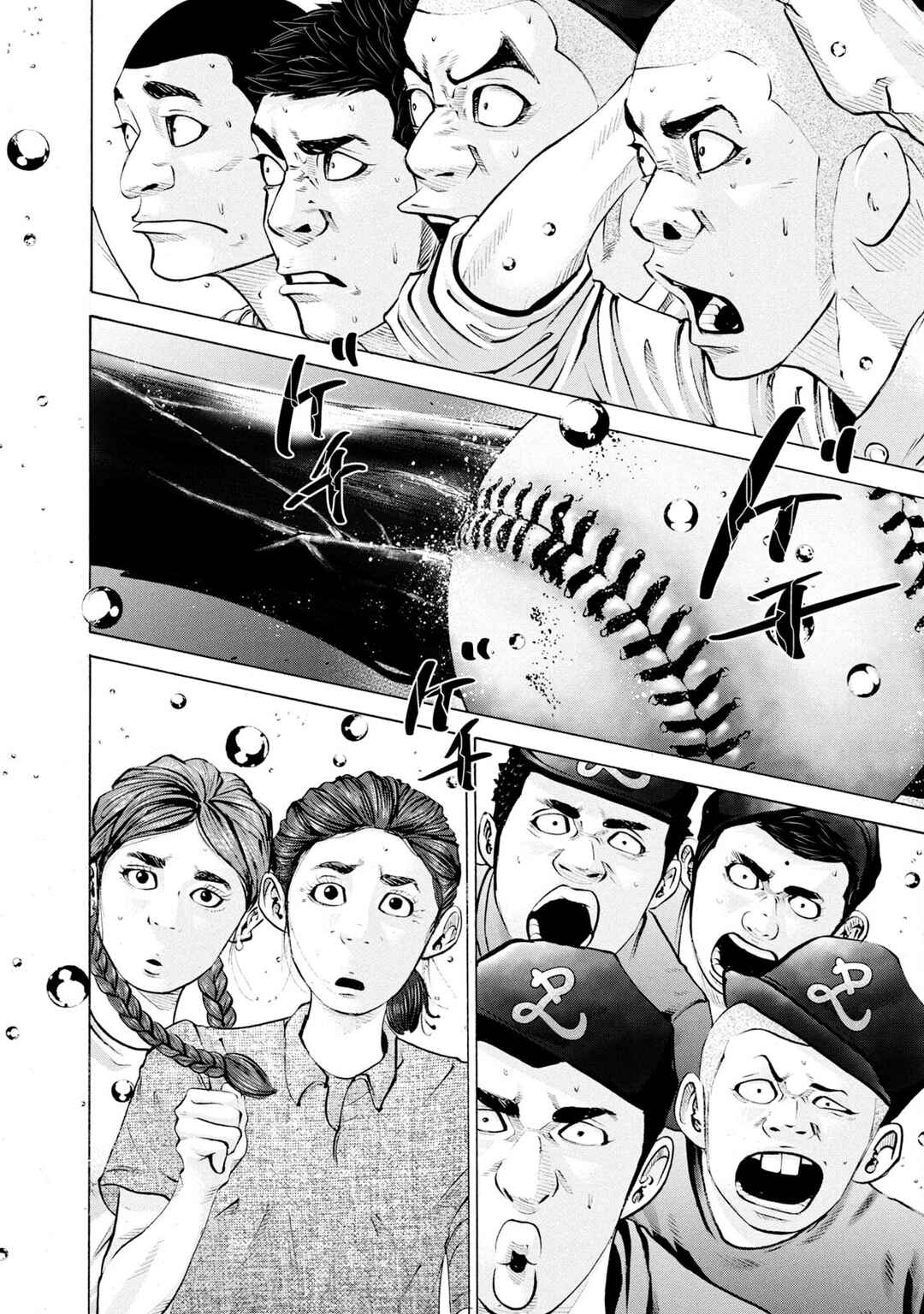 Page 4 Chapter 245 Battle Studies