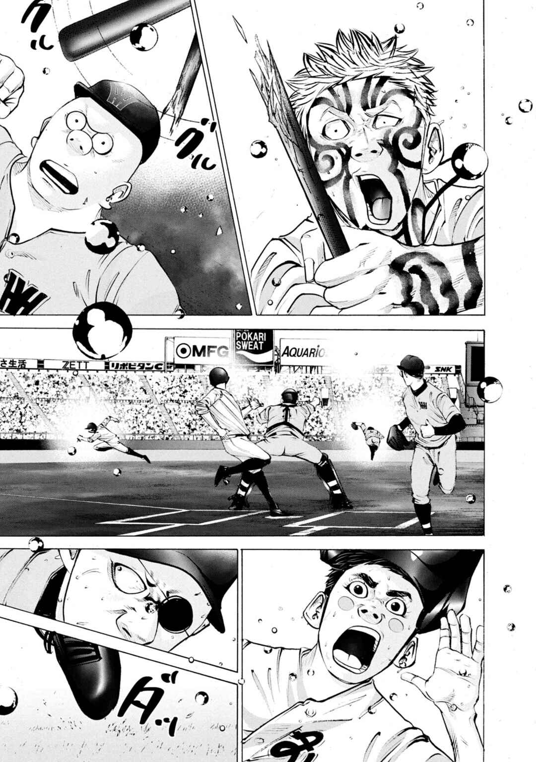 Page 8 Chapter 245 Battle Studies