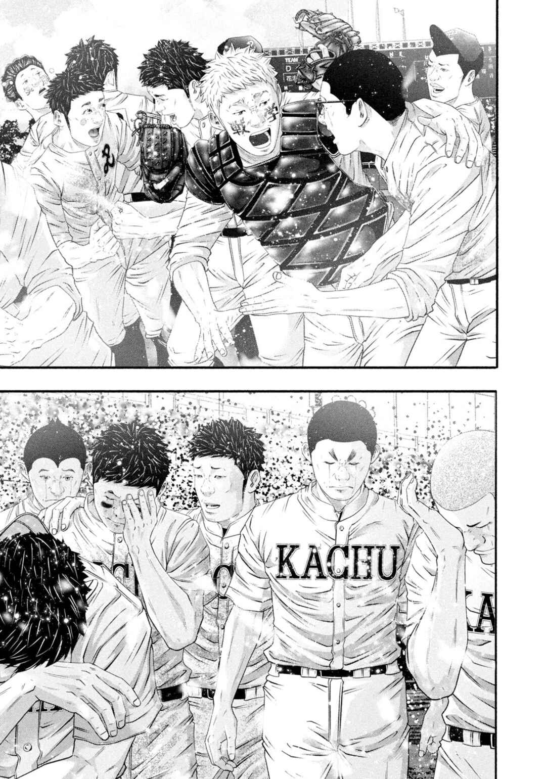 Page 3 Chapter 469 Battle Studies