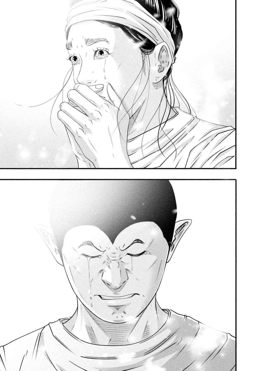 Page 8 Chapter 469 Battle Studies