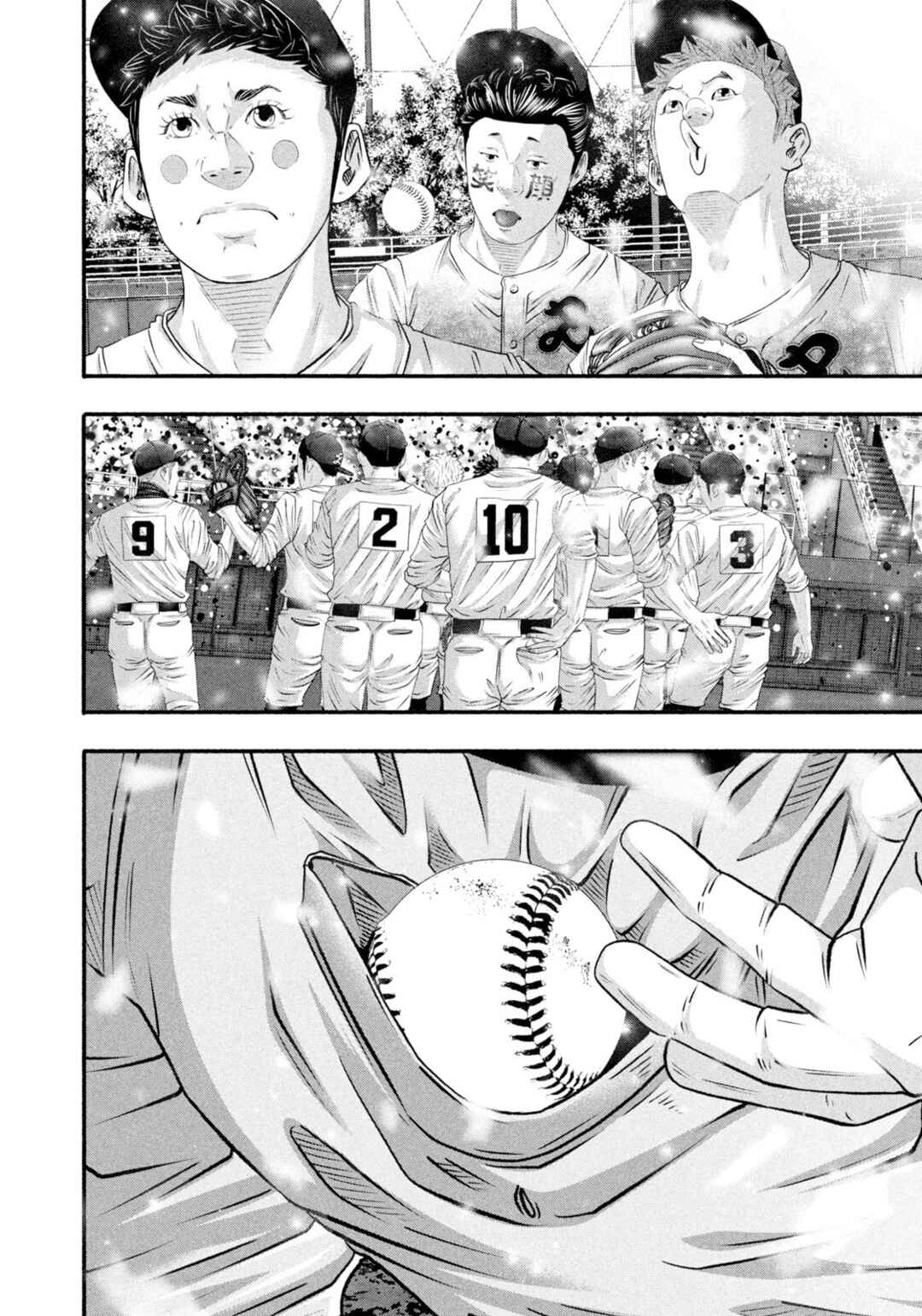 Page 9 Chapter 469 Battle Studies
