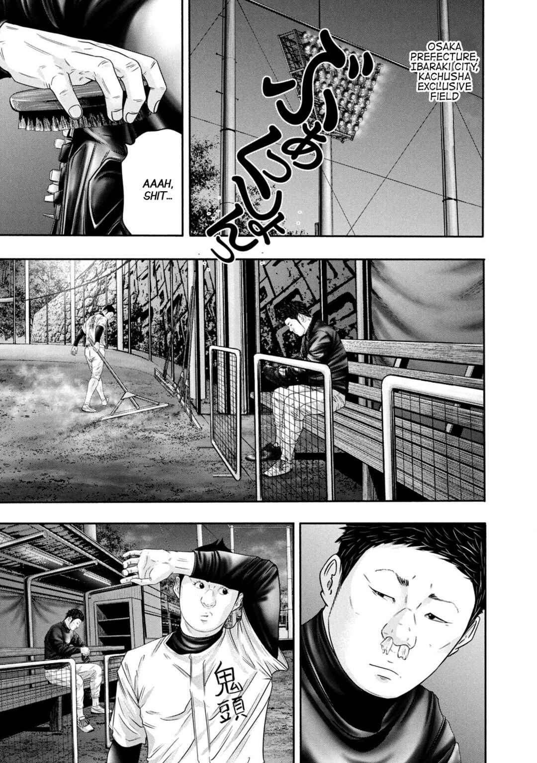 Page 11 Chapter 356 Battle Studies