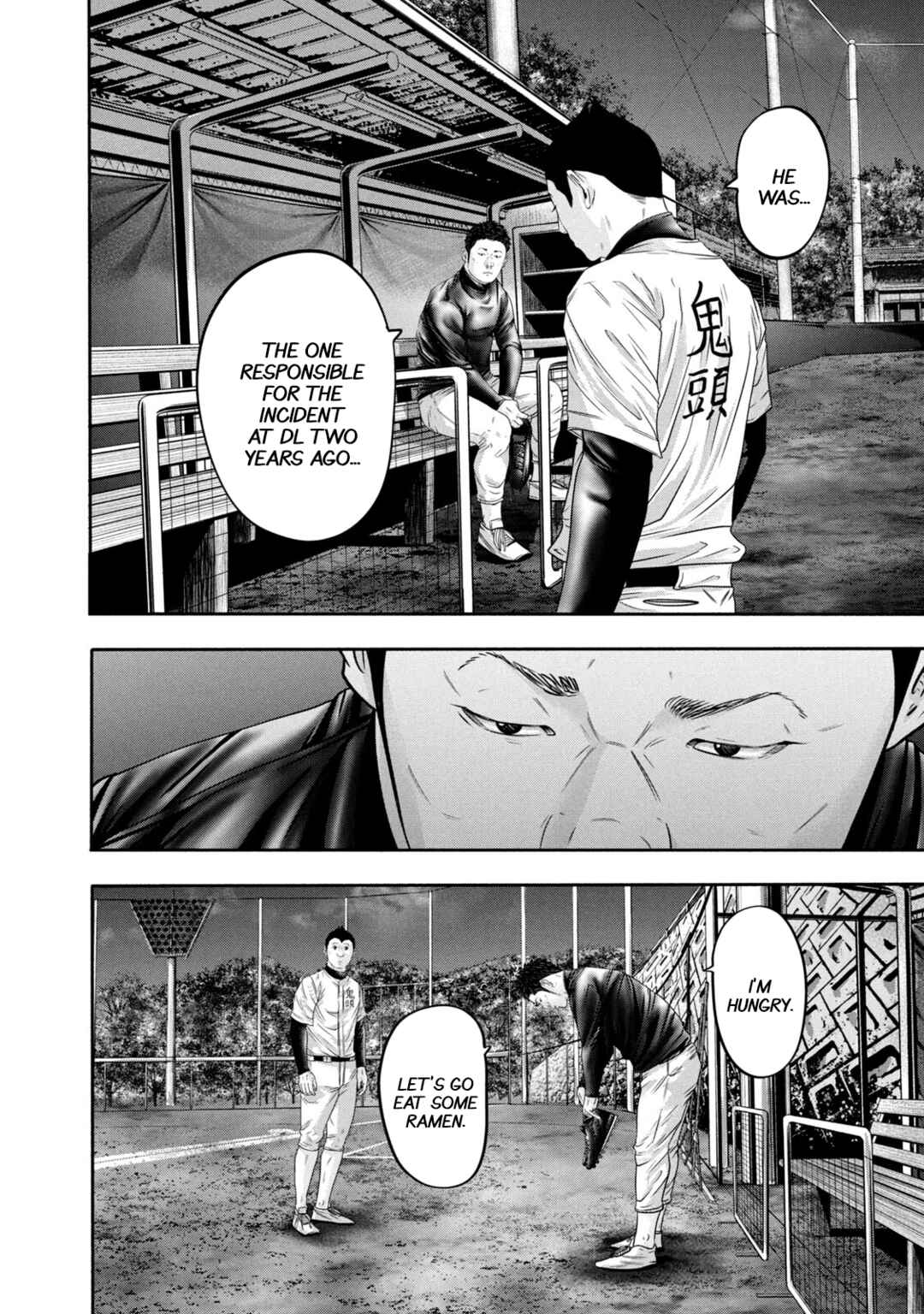 Page 14 Chapter 356 Battle Studies