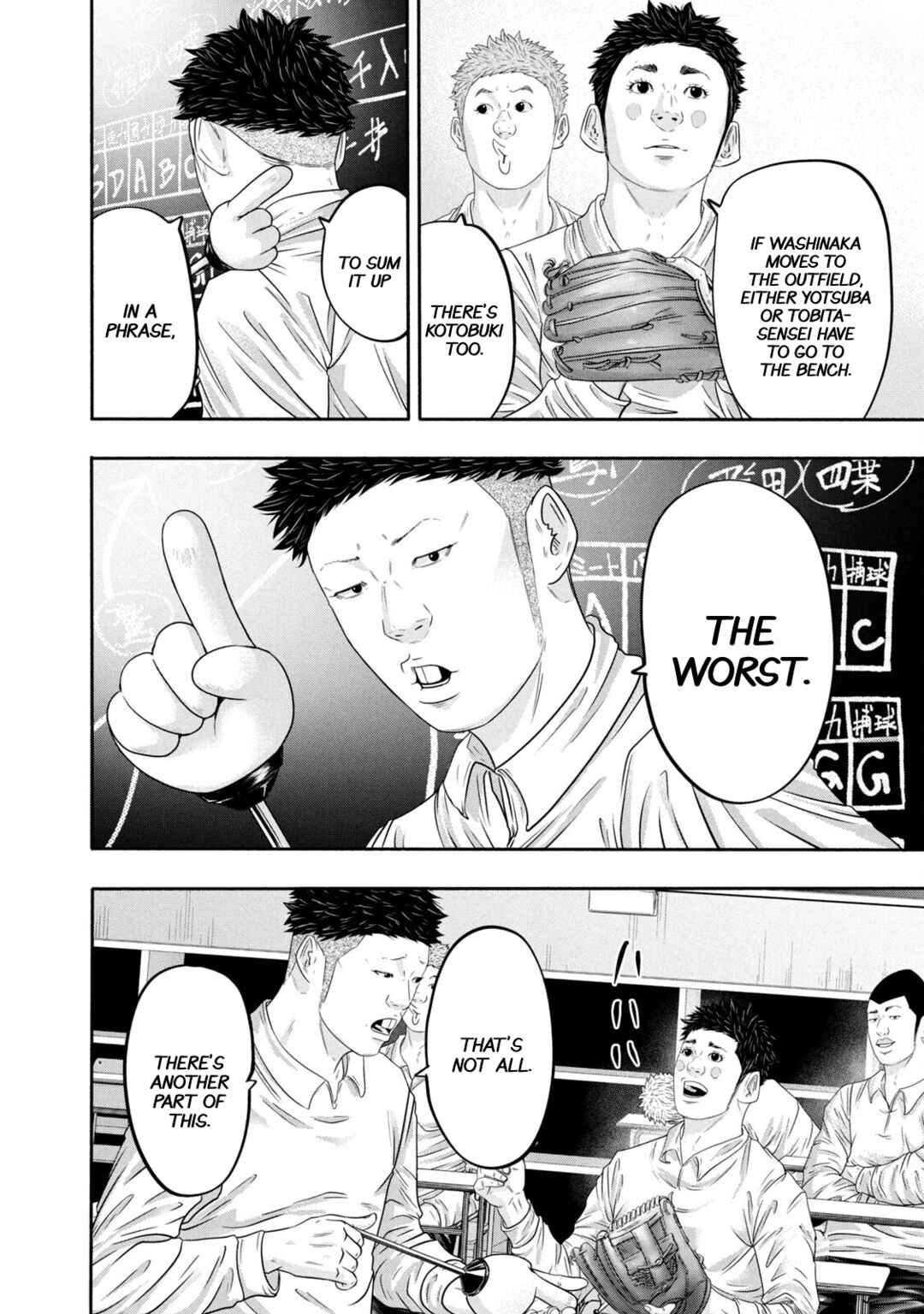 Page 8 Chapter 356 Battle Studies