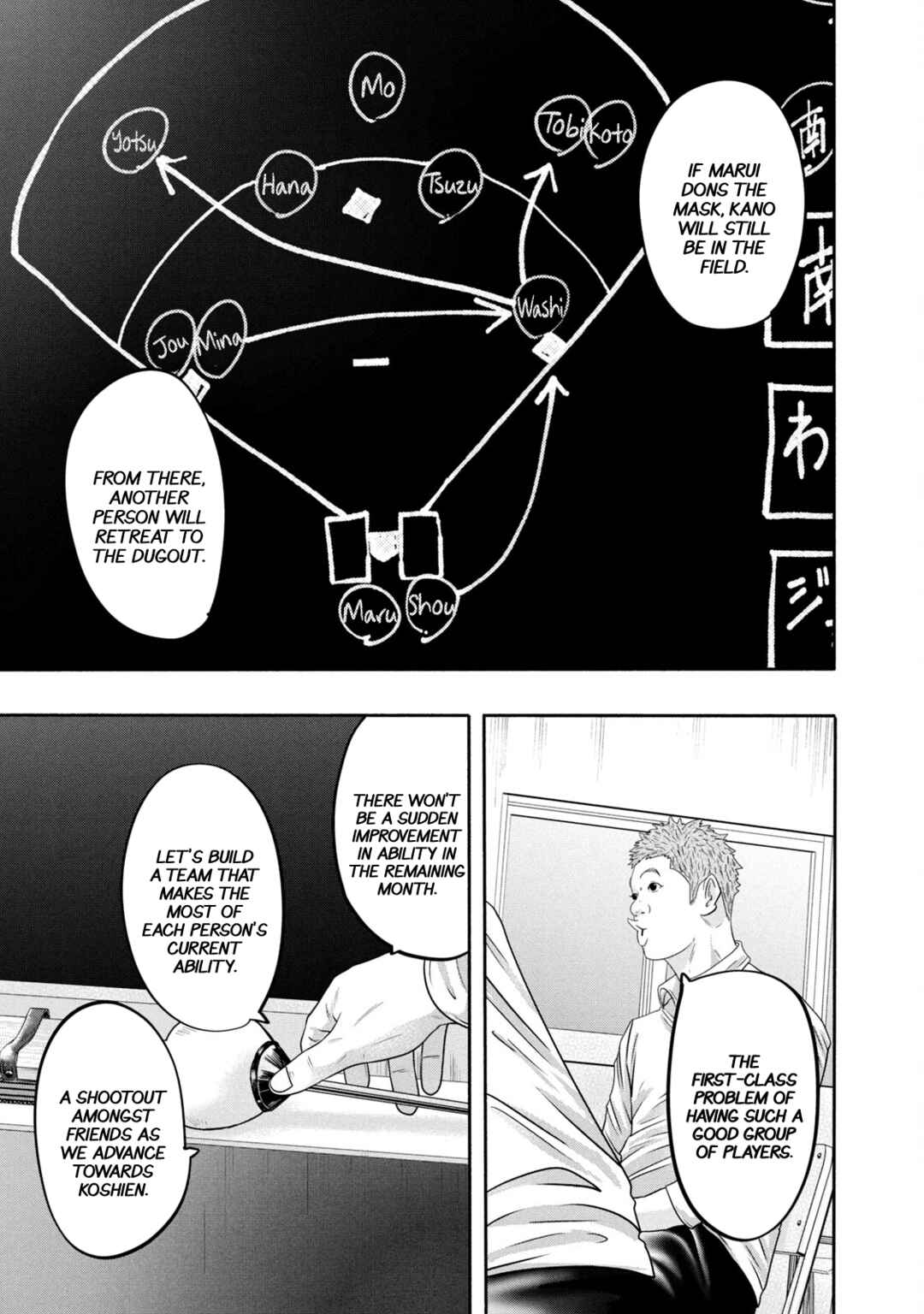 Page 9 Chapter 356 Battle Studies