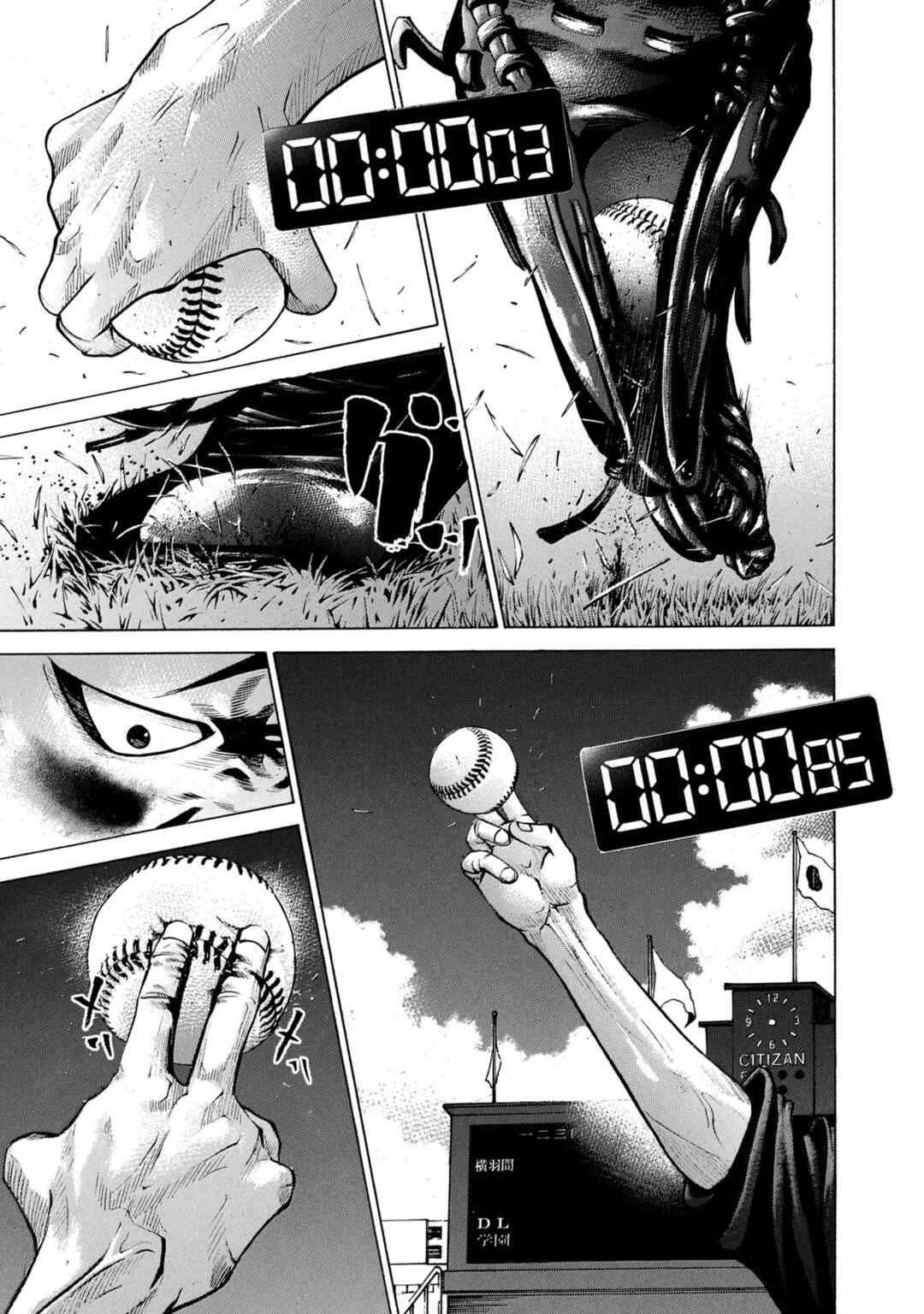 Page 1 Chapter 226 Battle Studies