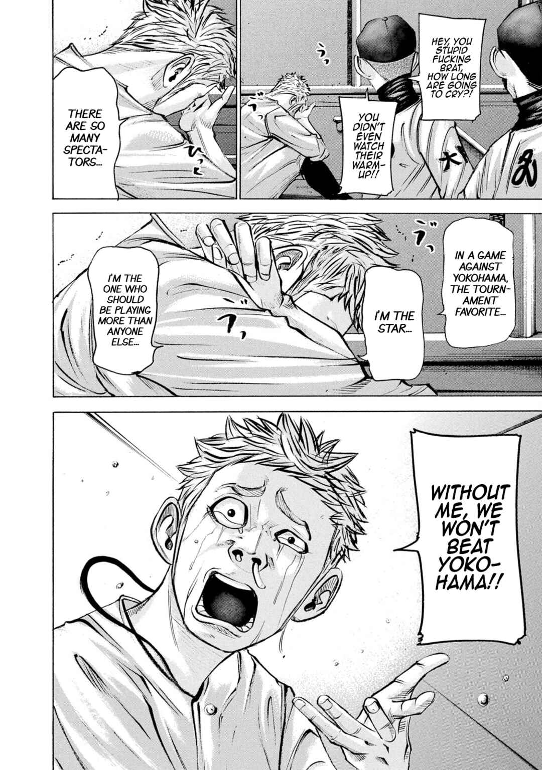 Page 7 Chapter 226 Battle Studies