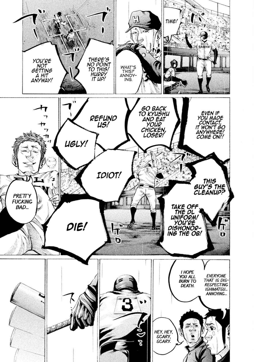 Page 7 Chapter 108 Battle Studies