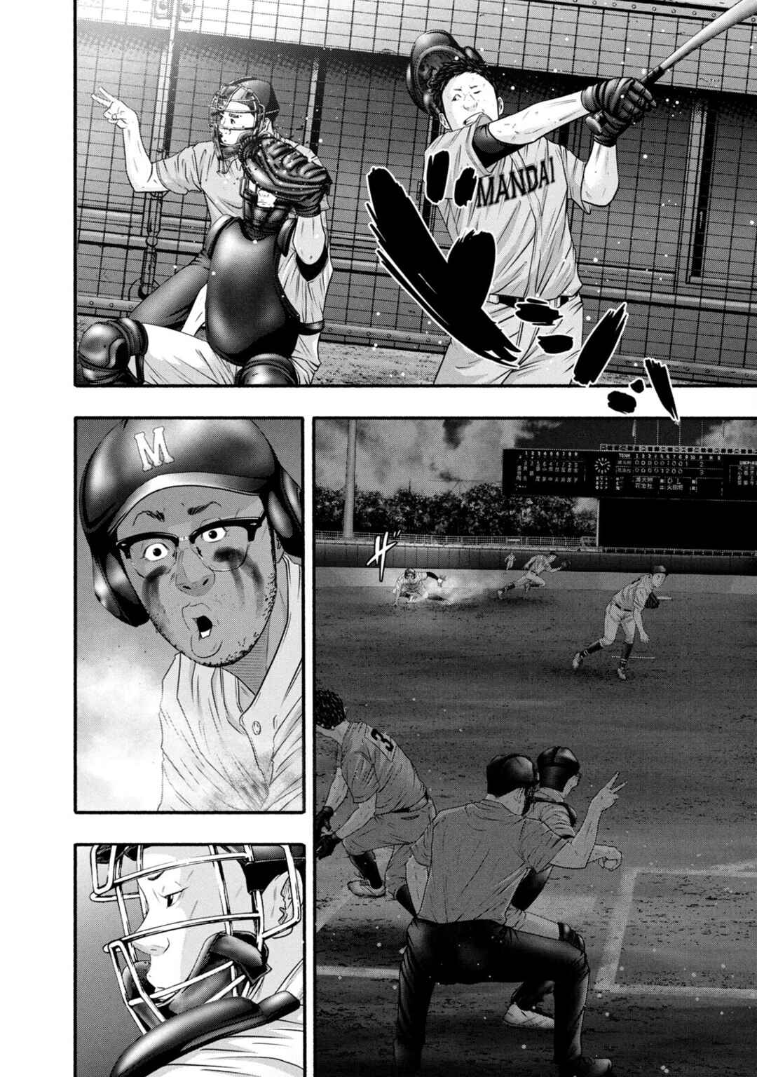 Page 14 Chapter 391 Battle Studies