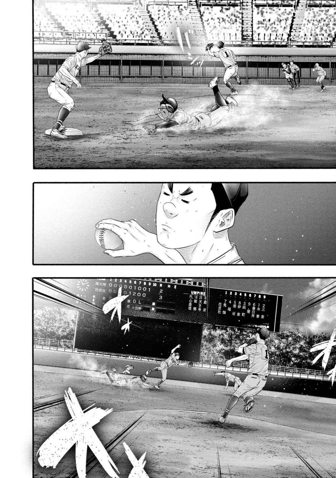 Page 16 Chapter 391 Battle Studies