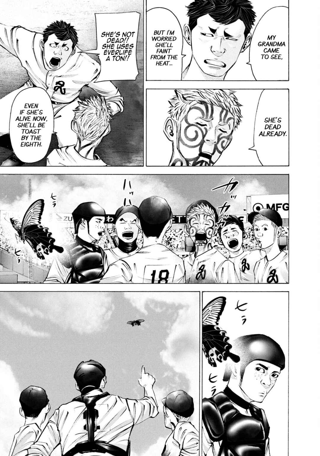 Page 15 Chapter 248 Battle Studies