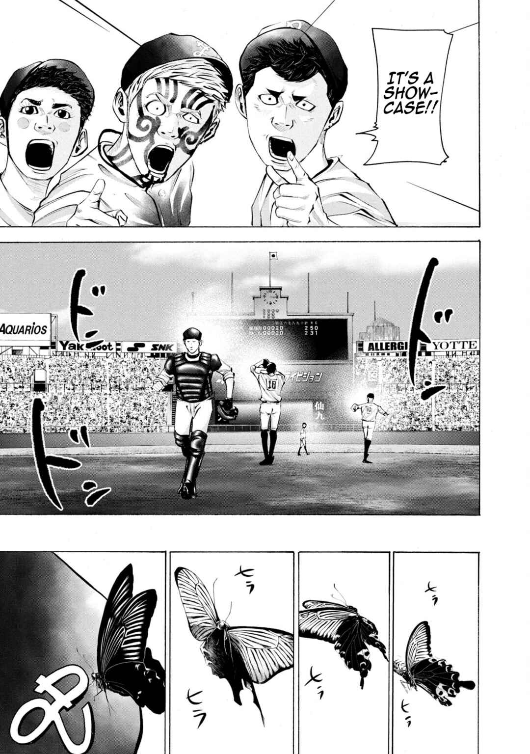 Page 17 Chapter 248 Battle Studies