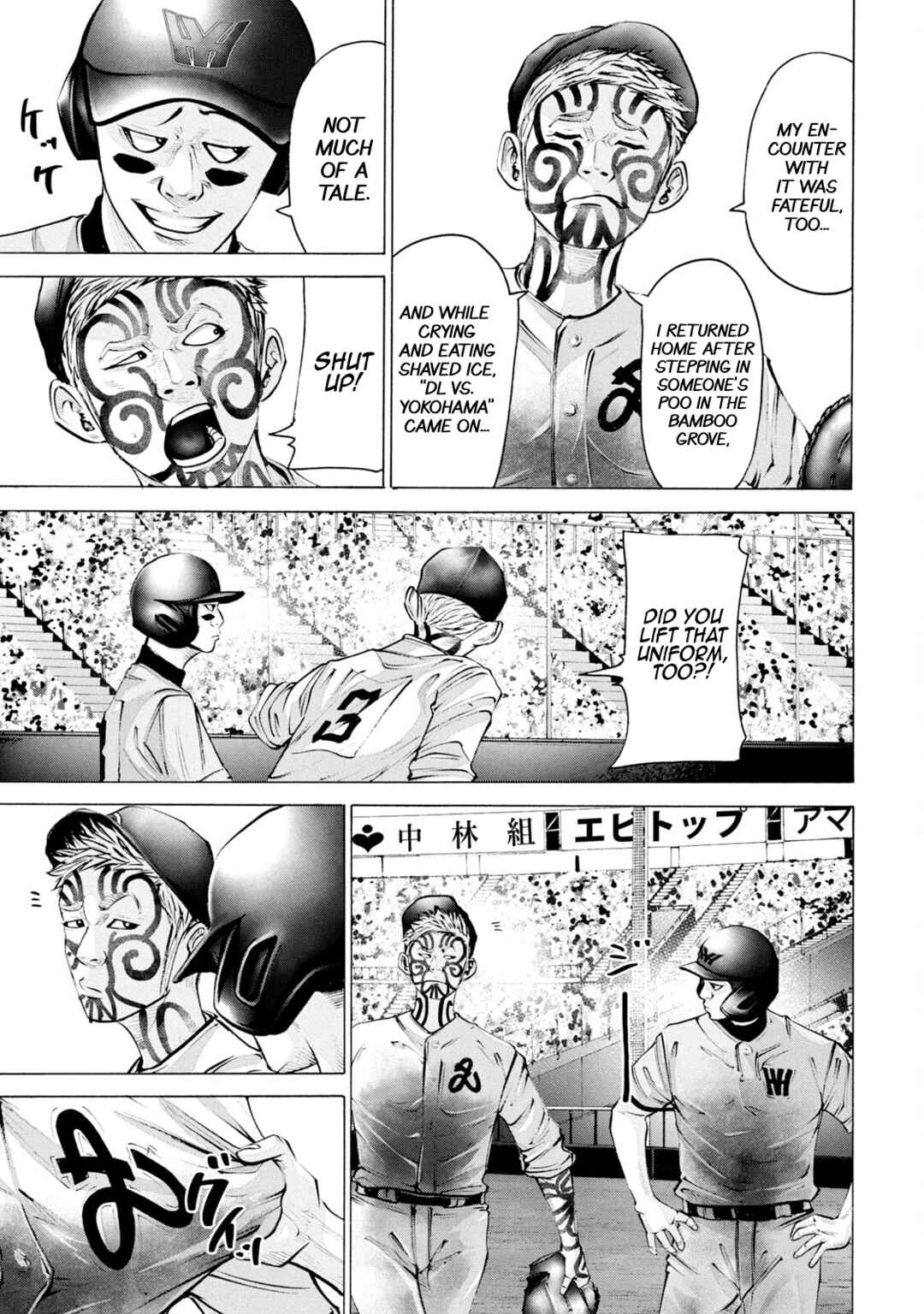 Page 7 Chapter 248 Battle Studies