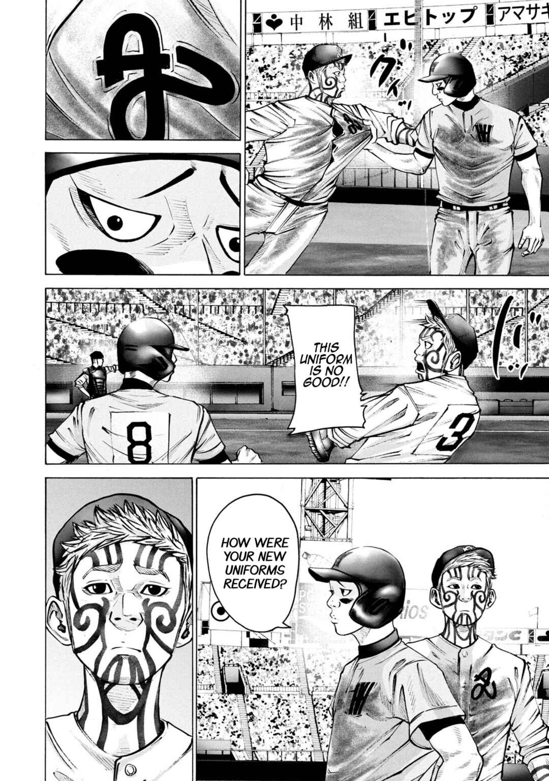 Page 8 Chapter 248 Battle Studies
