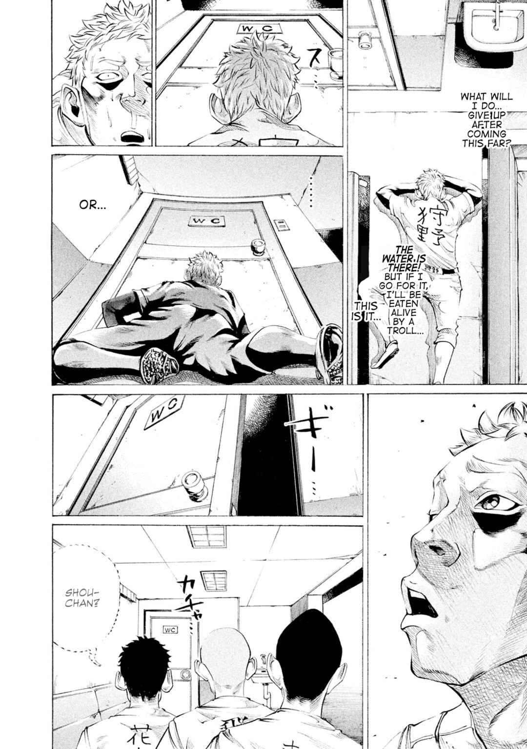 Page 11 Chapter 74 Battle Studies