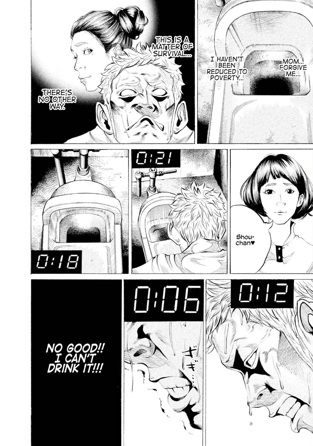 Page 13 Chapter 74 Battle Studies