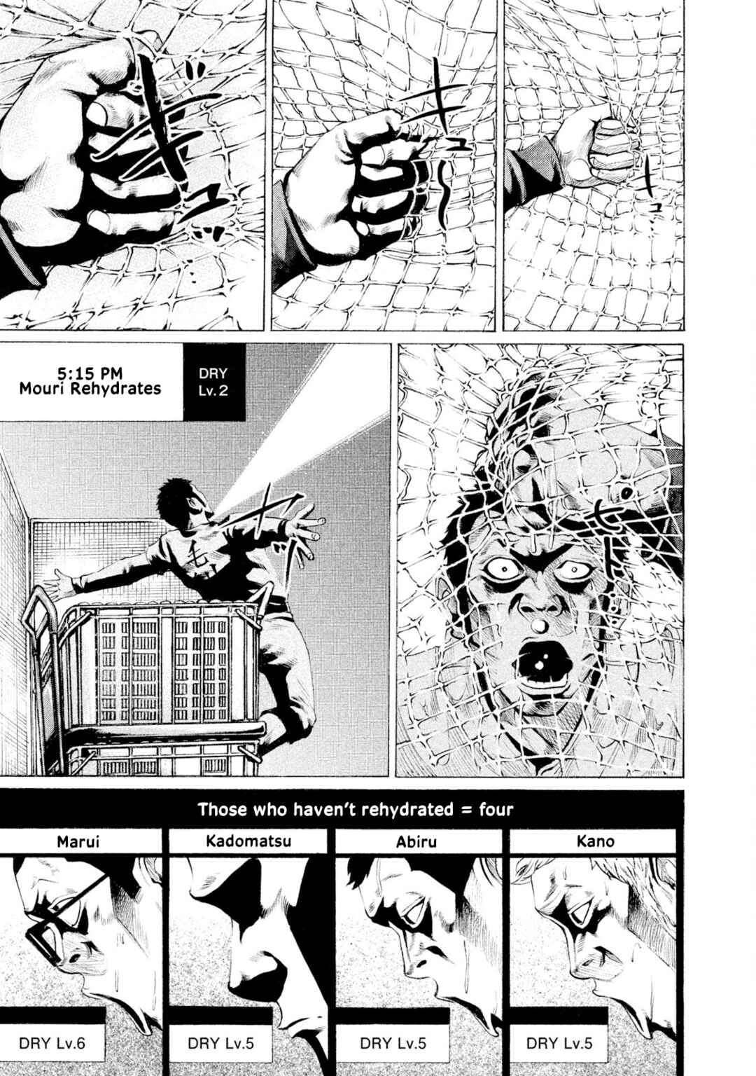Page 18 Chapter 74 Battle Studies