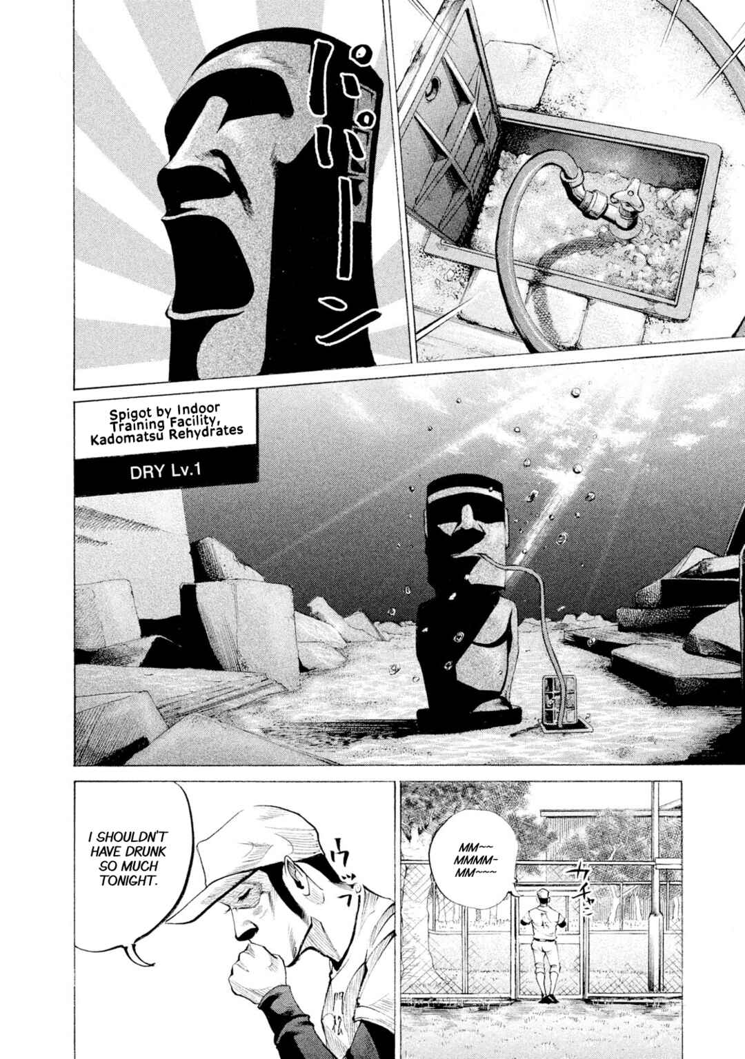 Page 21 Chapter 74 Battle Studies
