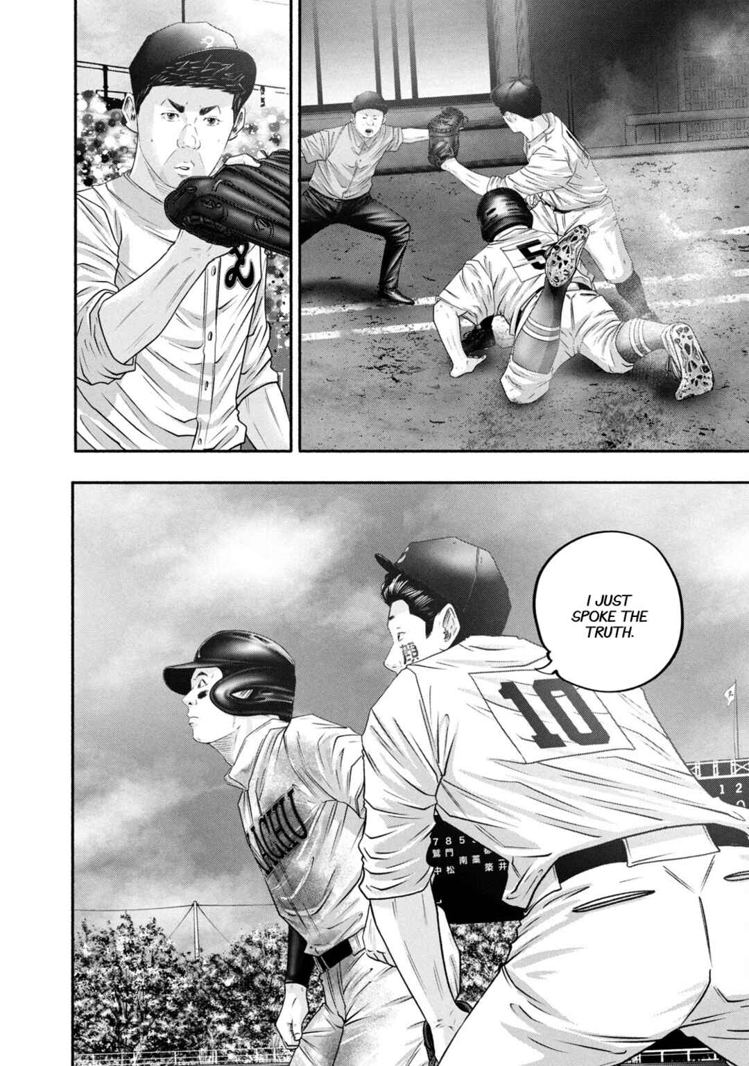 Page 6 Chapter 433 Battle Studies