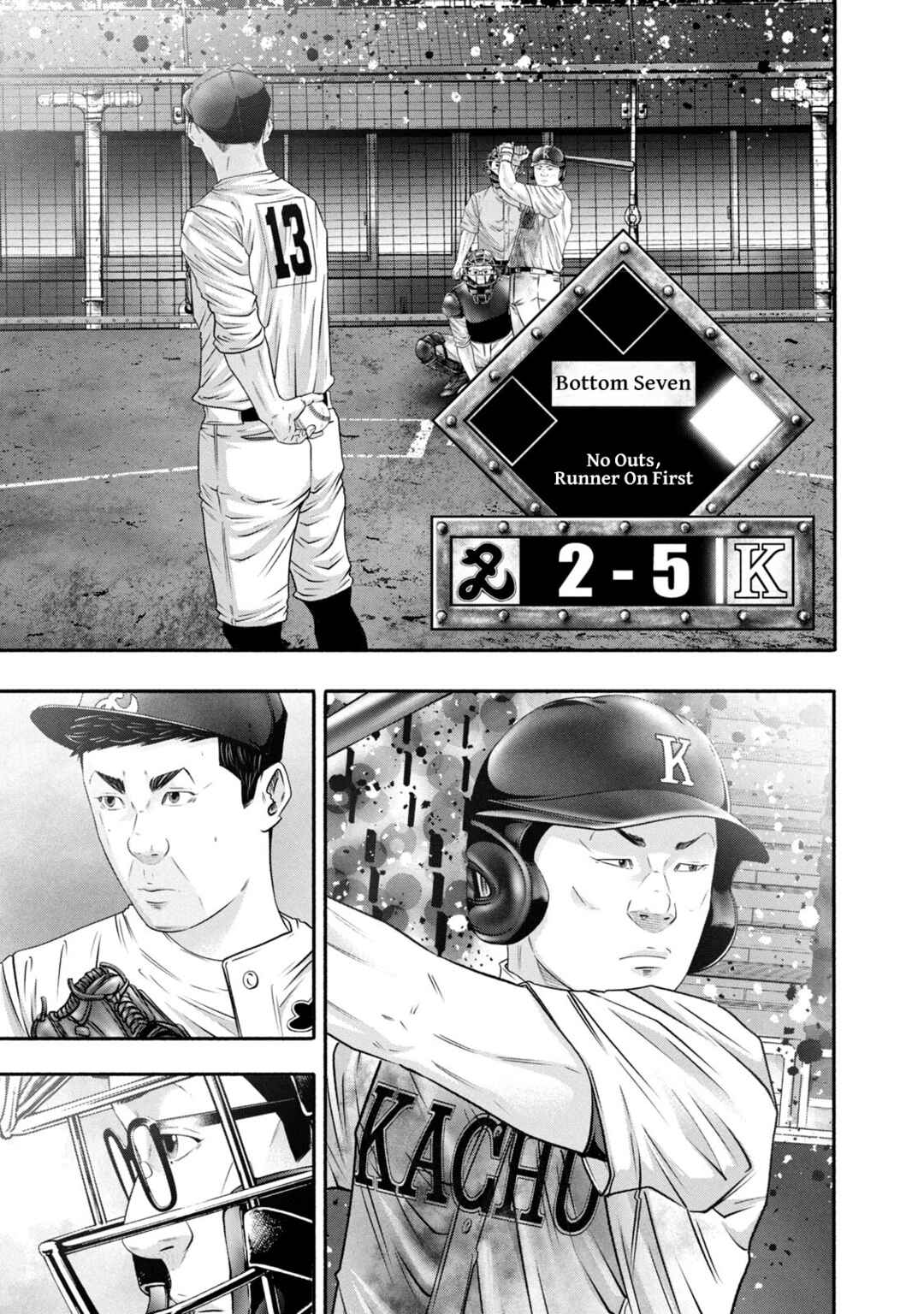 Page 7 Chapter 433 Battle Studies