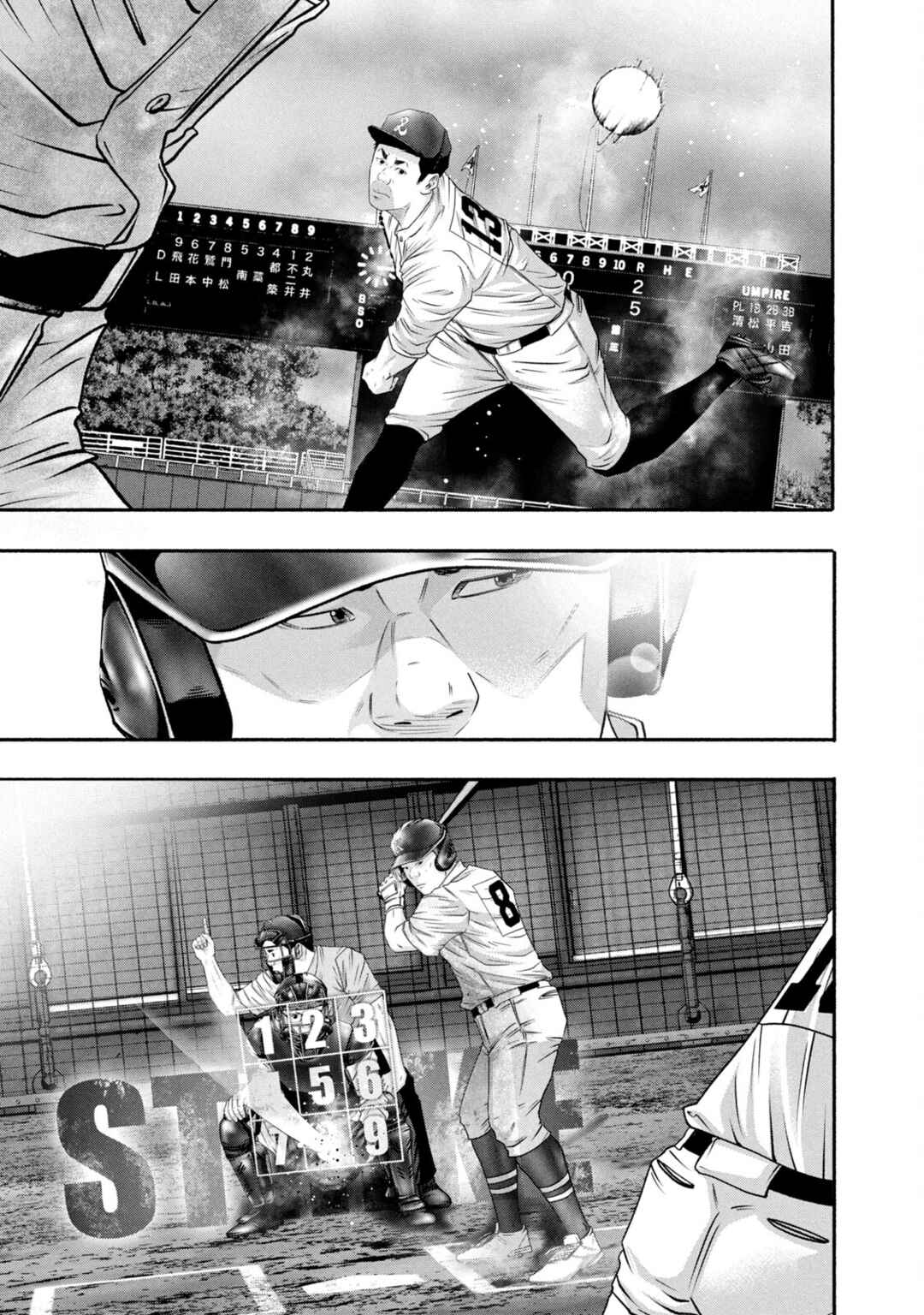 Page 9 Chapter 433 Battle Studies