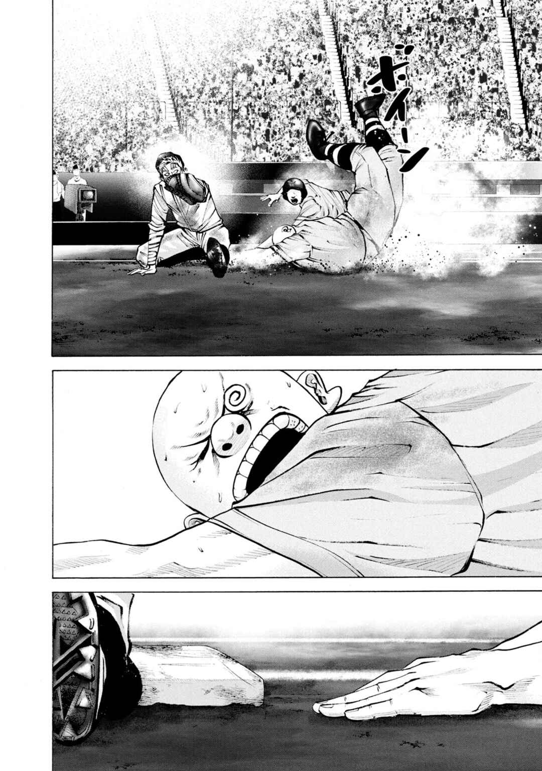 Page 12 Chapter 252 Battle Studies