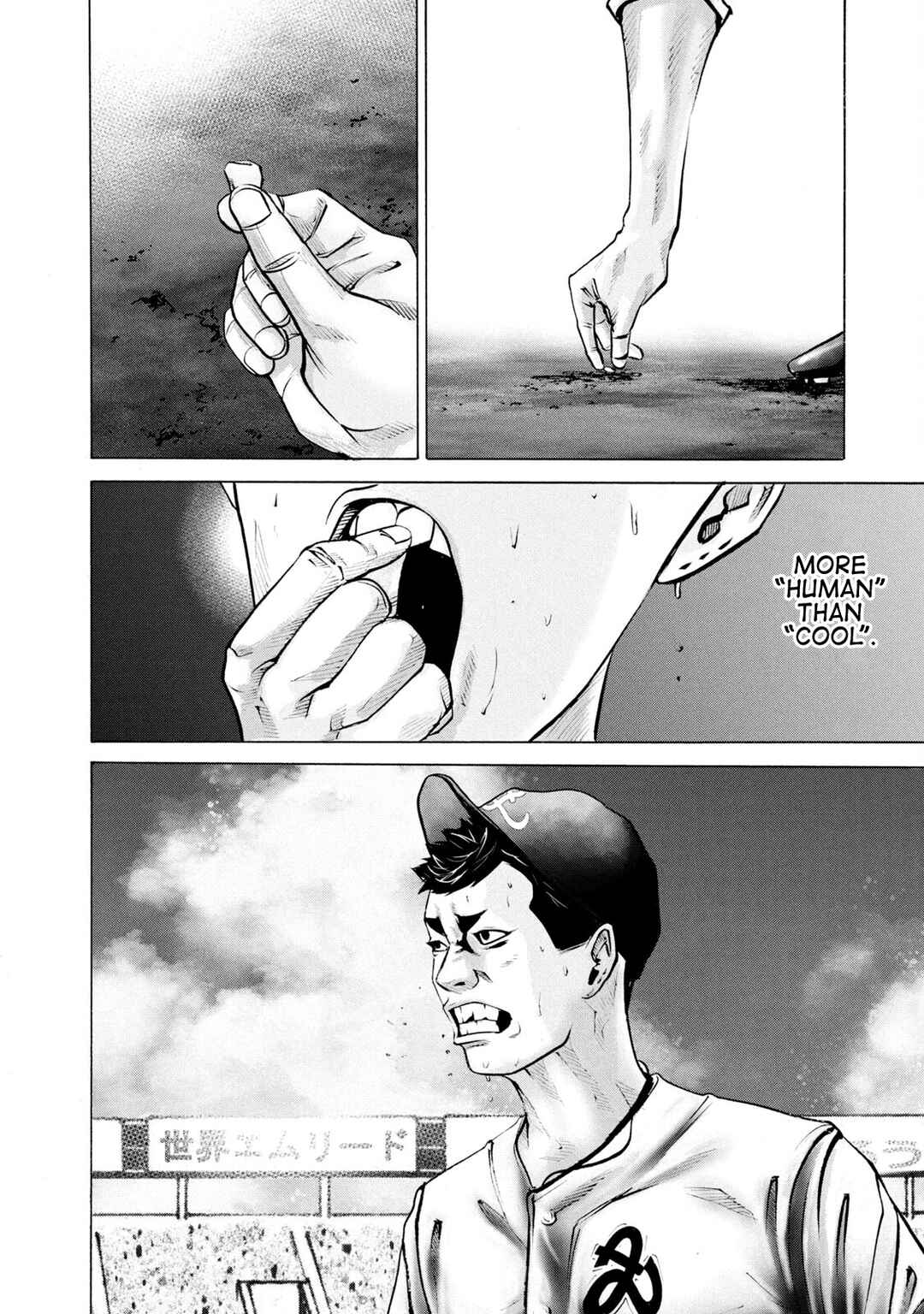Page 14 Chapter 252 Battle Studies