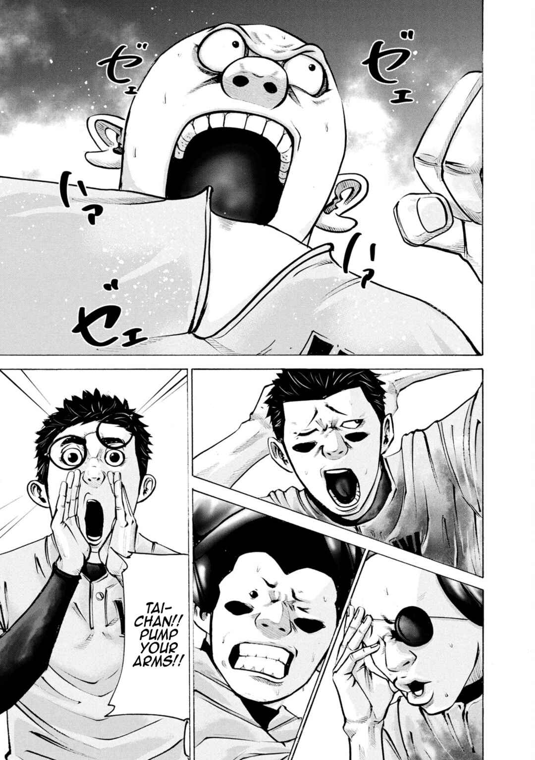 Page 9 Chapter 252 Battle Studies