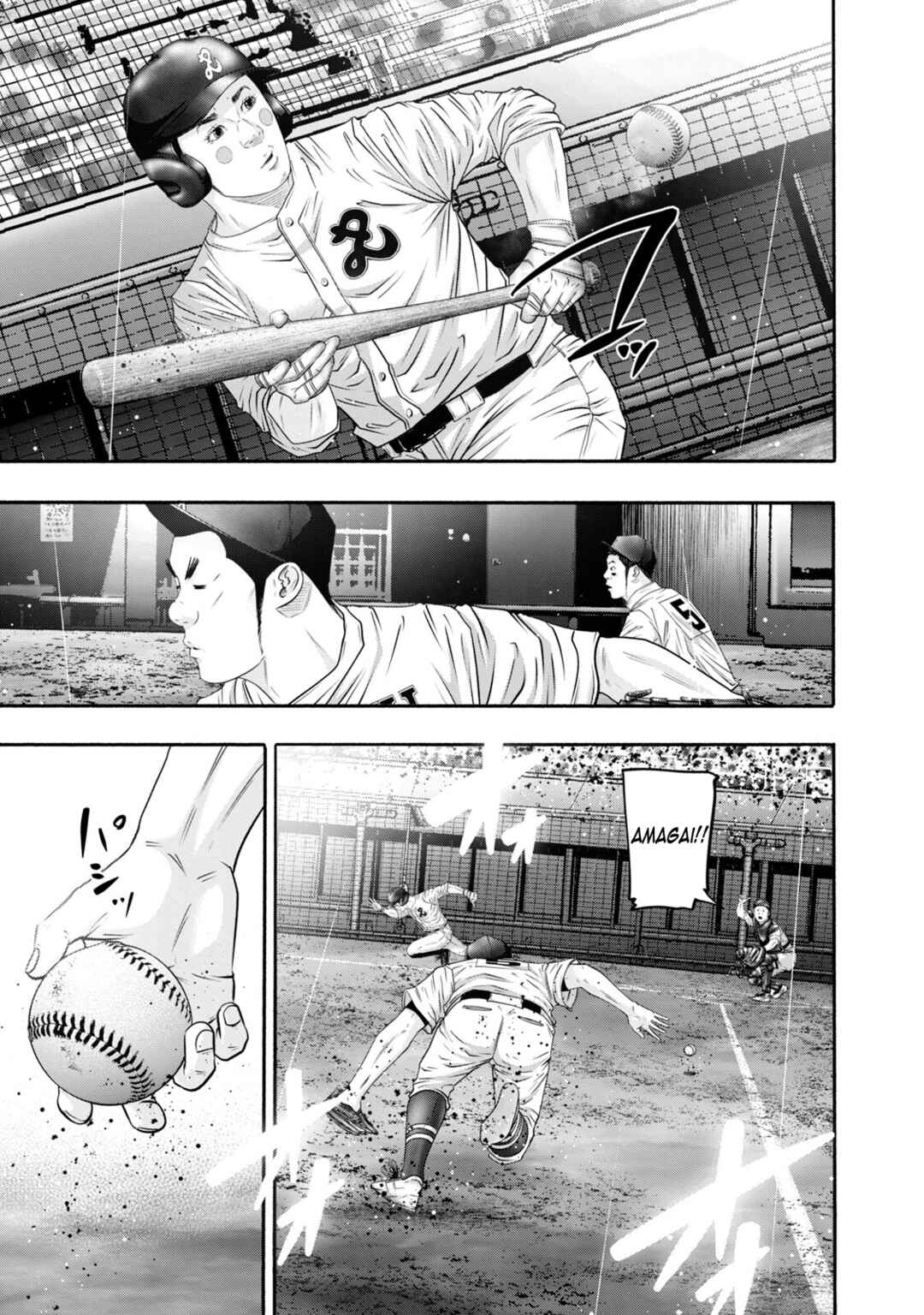 Page 1 Chapter 407 Battle Studies