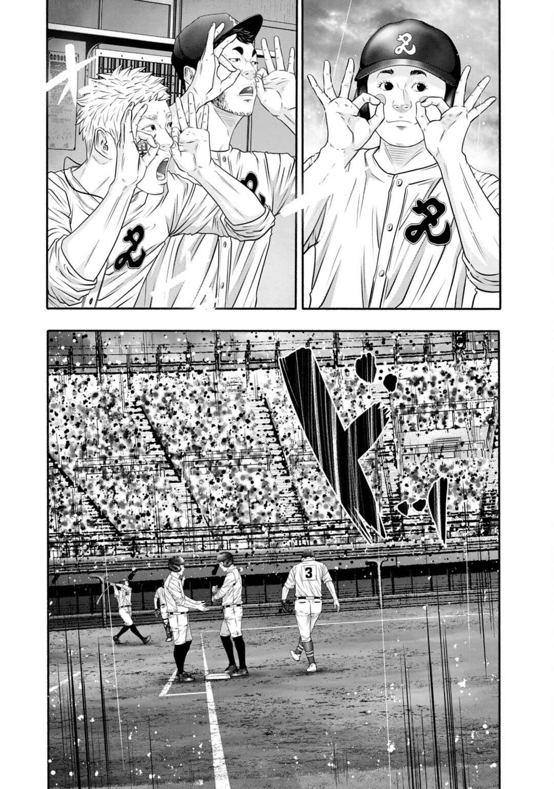 Page 3 Chapter 407 Battle Studies