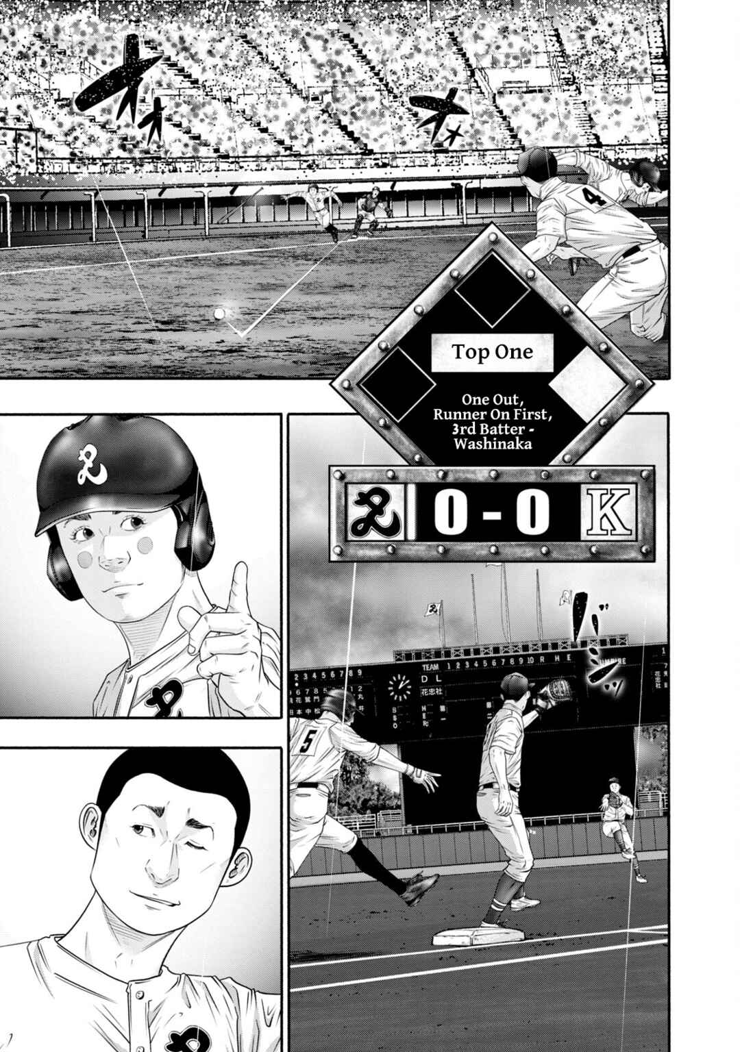 Page 7 Chapter 407 Battle Studies