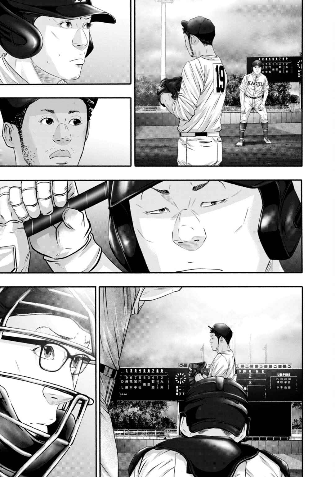 Page 13 Chapter 421 Battle Studies