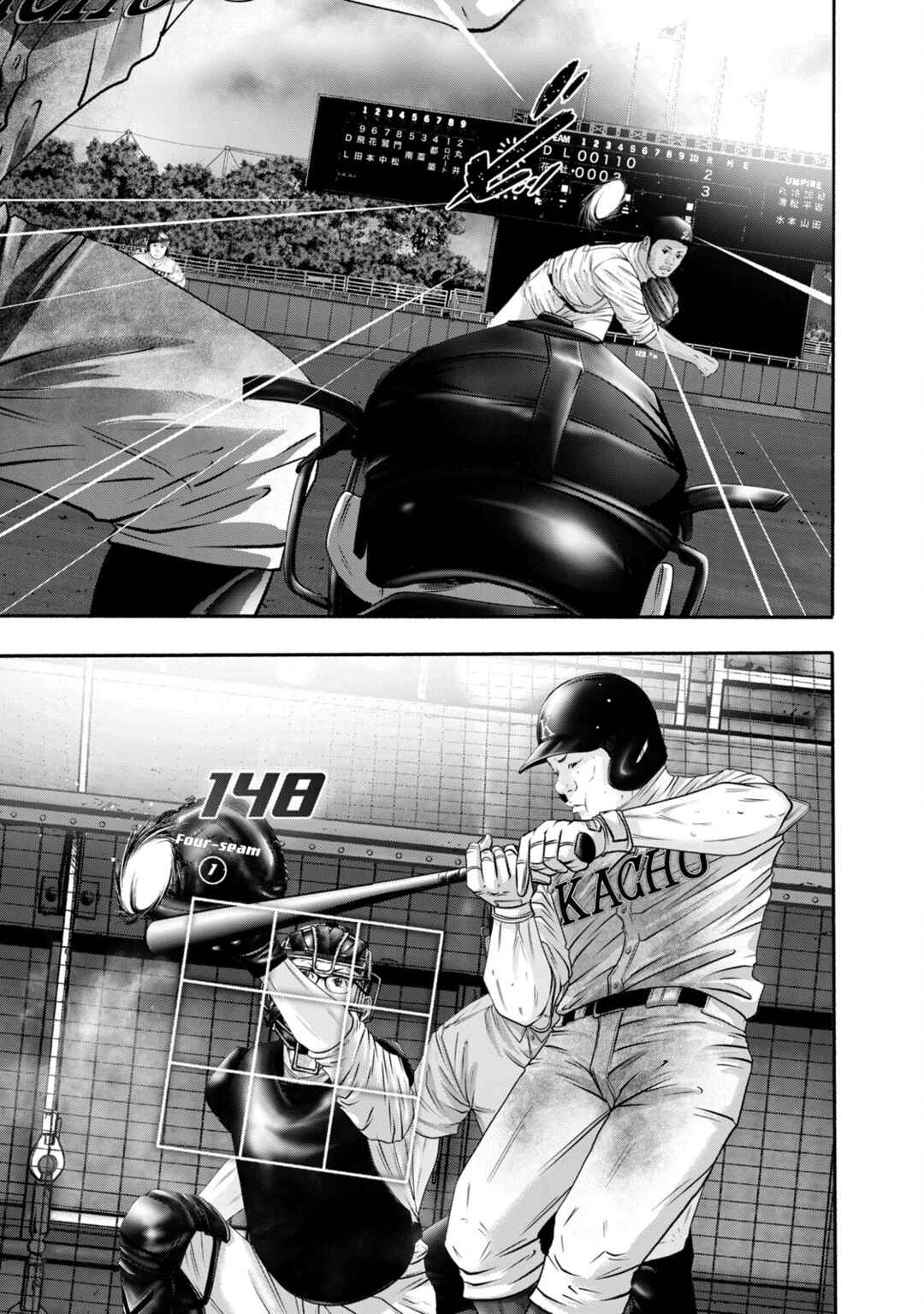 Page 15 Chapter 421 Battle Studies