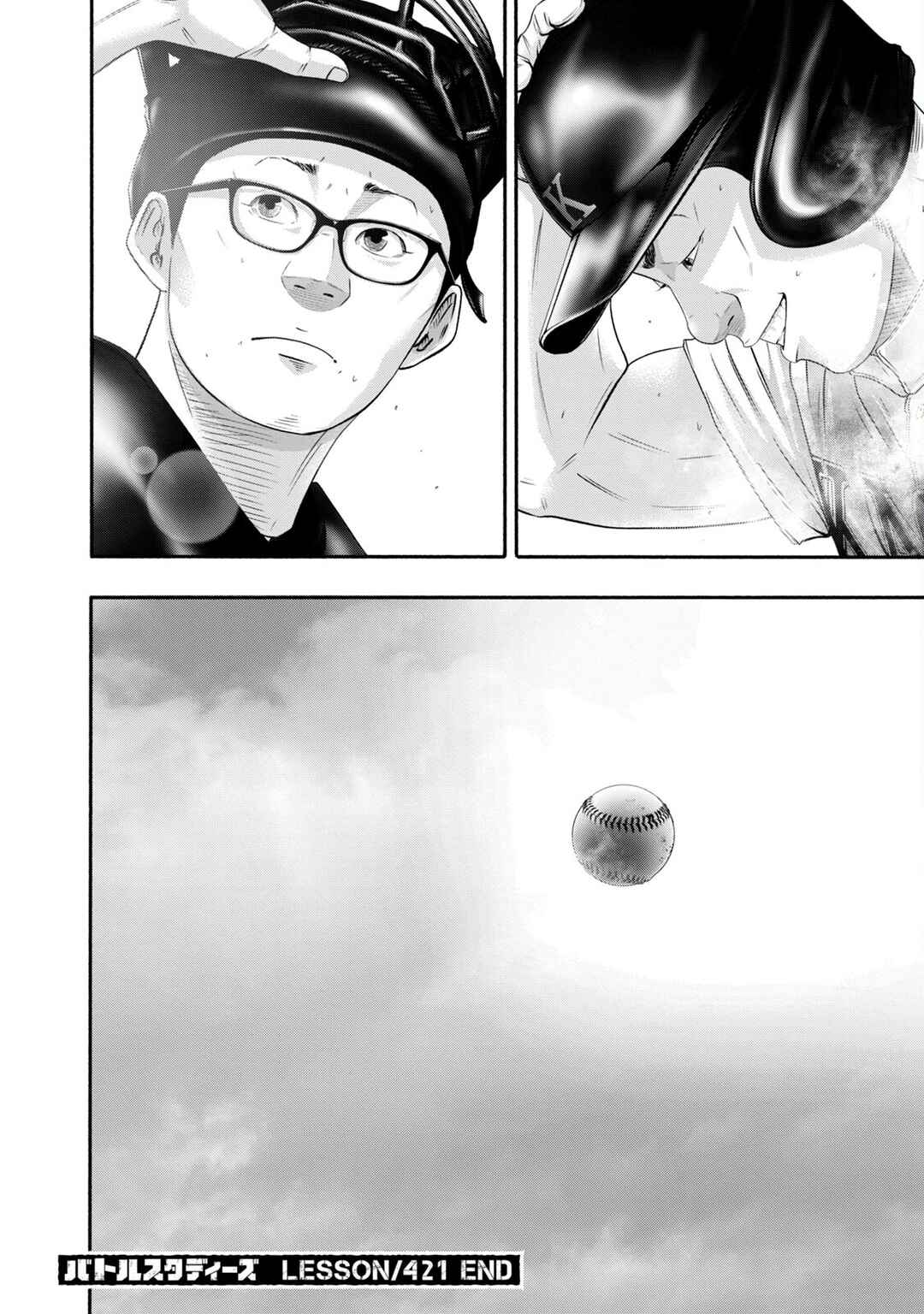 Page 18 Chapter 421 Battle Studies