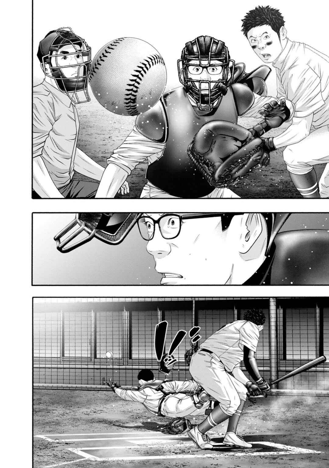 Page 2 Chapter 421 Battle Studies
