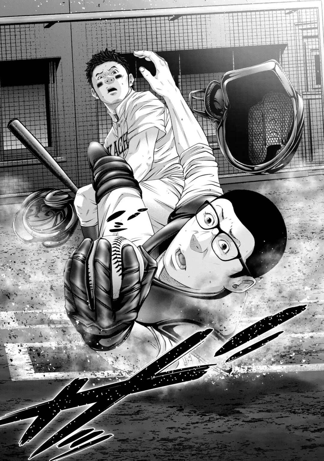 Page 3 Chapter 421 Battle Studies