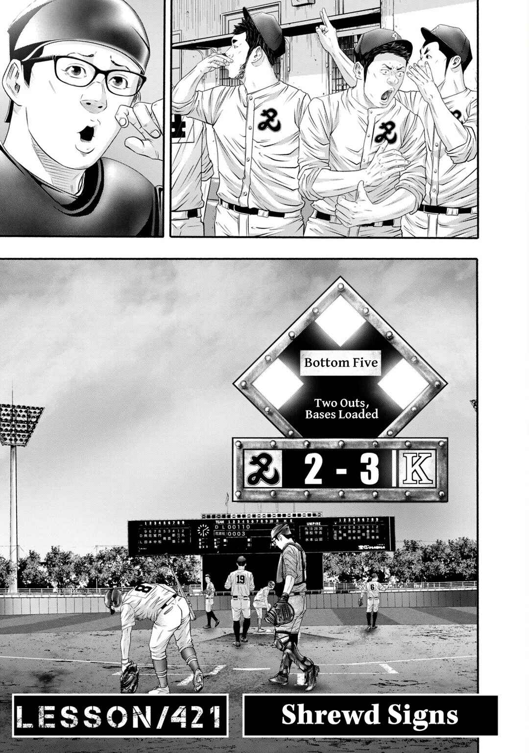 Page 5 Chapter 421 Battle Studies
