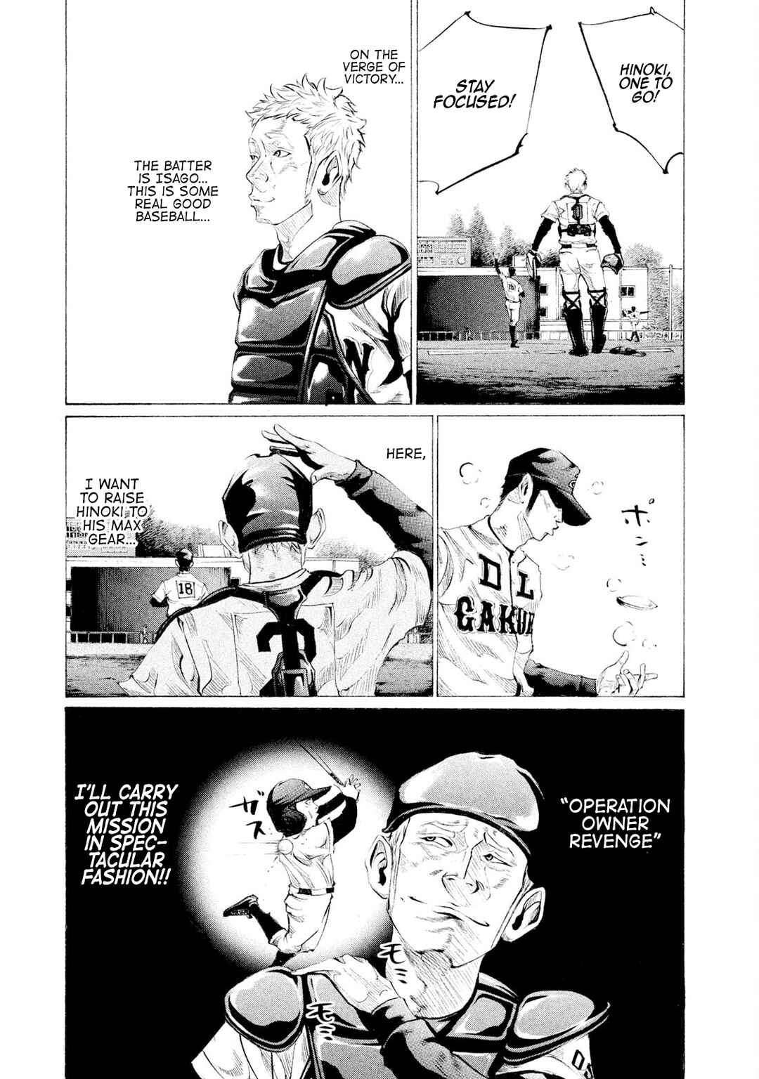 Page 12 Chapter 68 Battle Studies