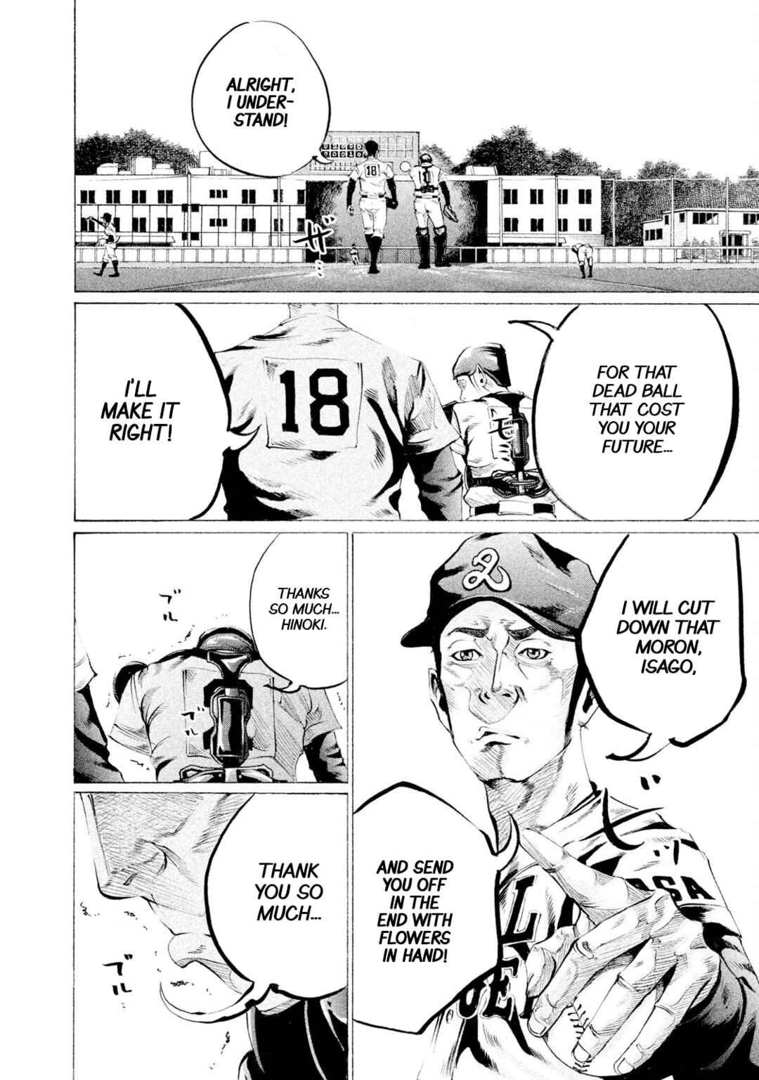 Page 15 Chapter 68 Battle Studies