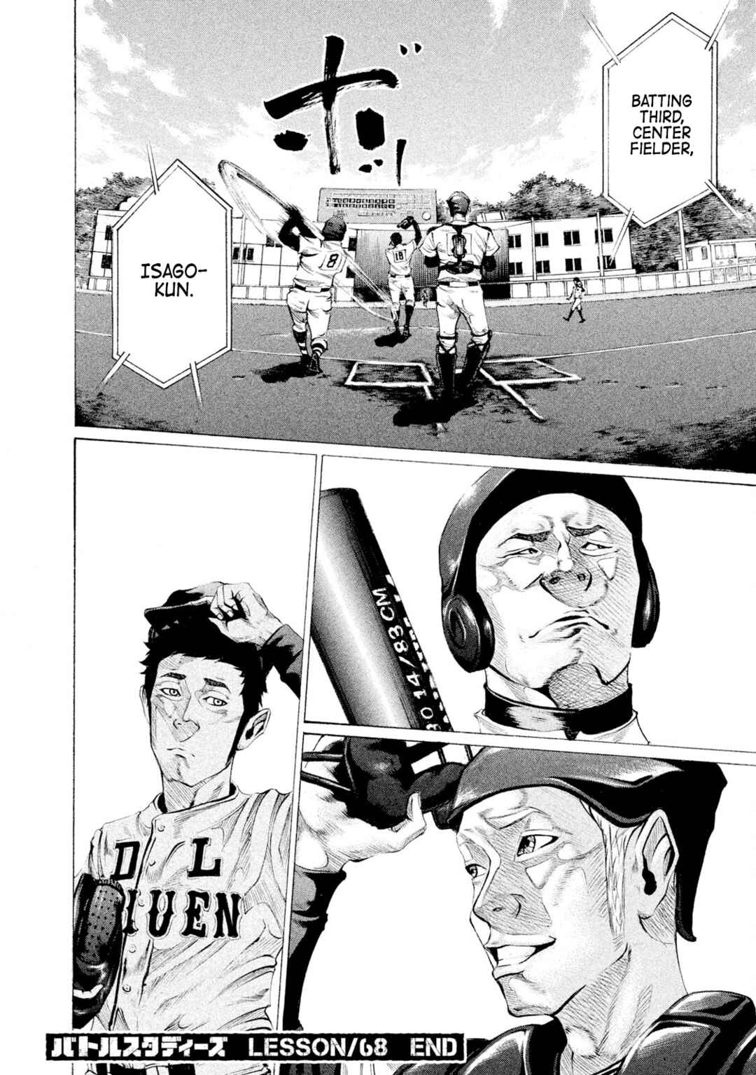 Page 17 Chapter 68 Battle Studies