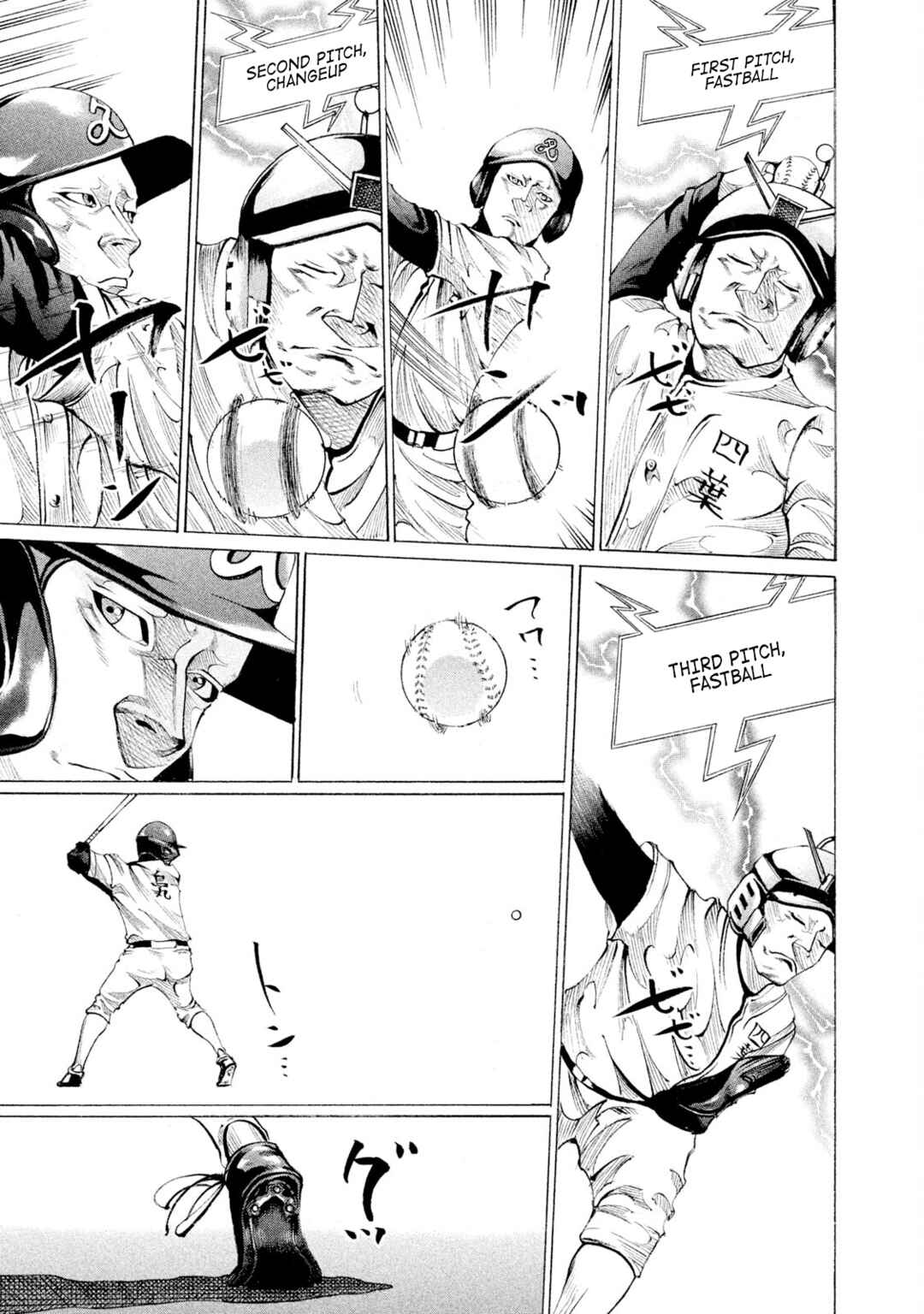 Page 13 Chapter 81 Battle Studies