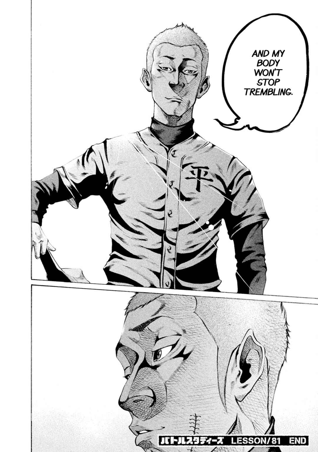 Page 18 Chapter 81 Battle Studies