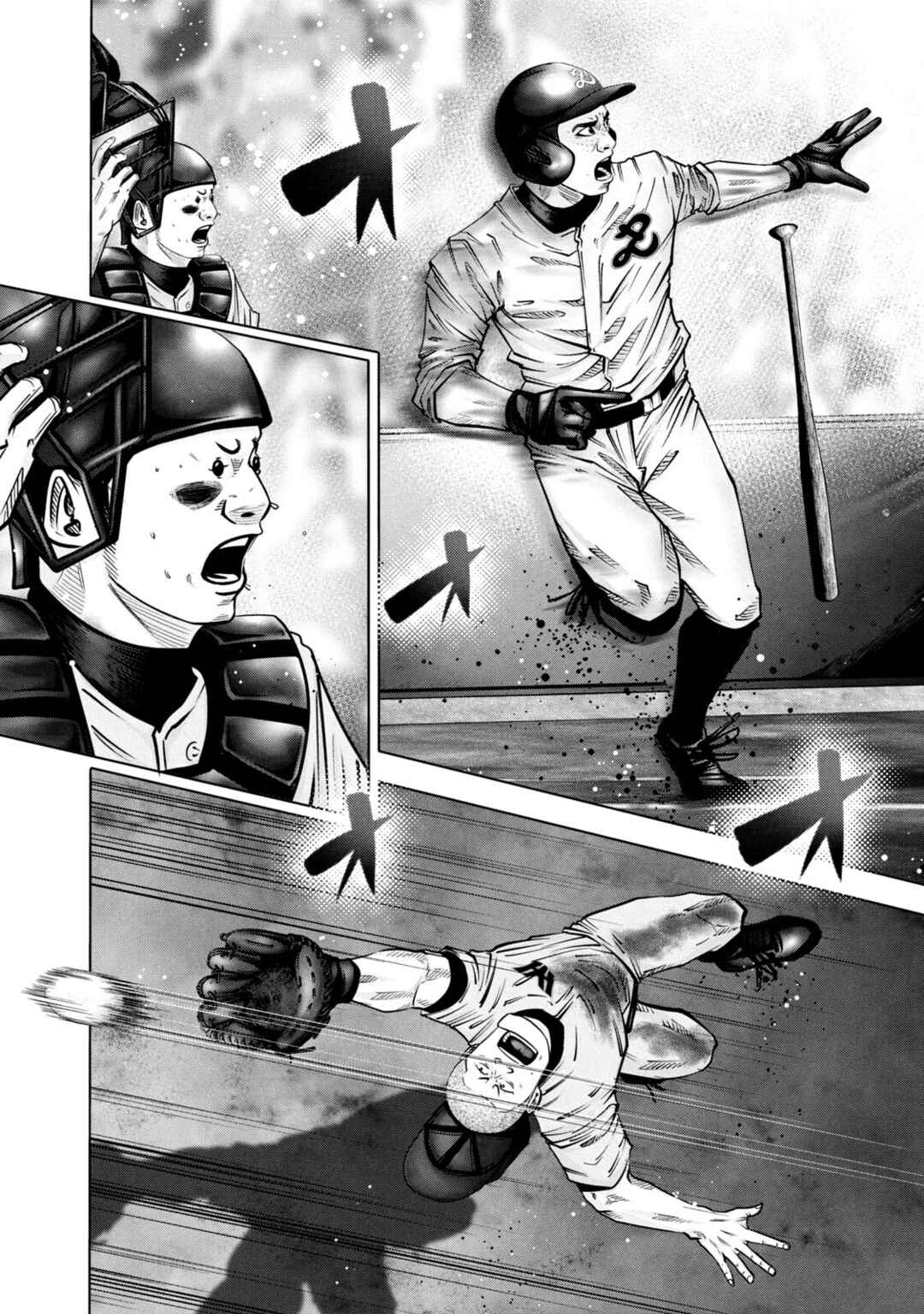 Page 12 Chapter 276 Battle Studies